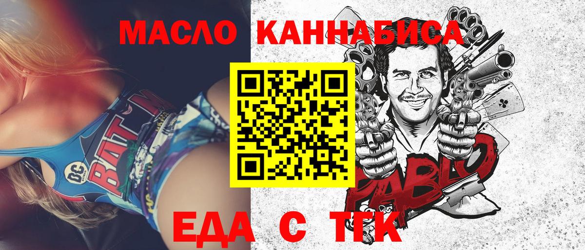 Canna-Cookies конопля Донской