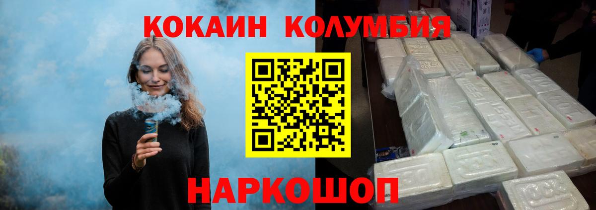 COCAIN Fish Scale Донской