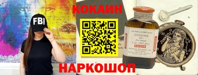 ALPHA-PVP Ликино-Дулёво