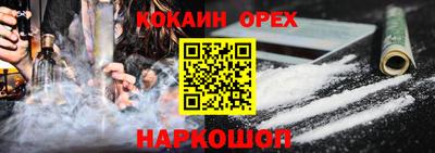 гашик Ливны