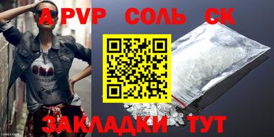 гашик Ливны
