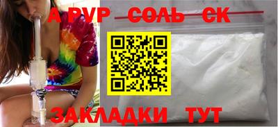 MDMA Лесосибирск