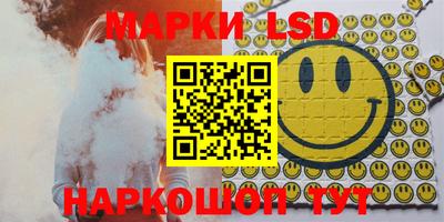 гашик Ливны