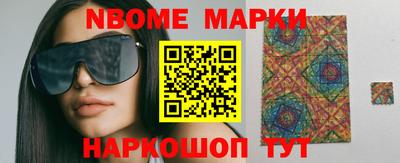 гашик Ливны