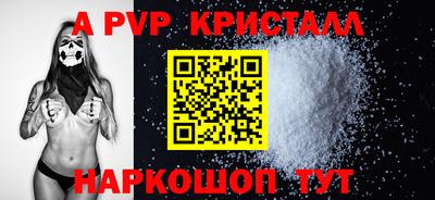 гашик Ливны