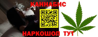 гашик Ливны