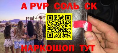 гашик Ливны