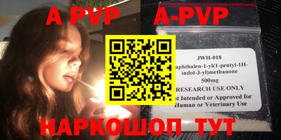 ALPHA-PVP Ликино-Дулёво