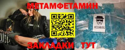 гашик Ливны