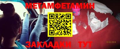 гашик Ливны