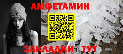 гашик Ливны