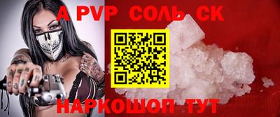 MDMA Лесосибирск