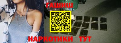 гашик Ливны