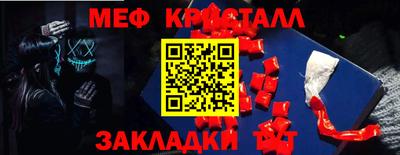 гашик Ливны
