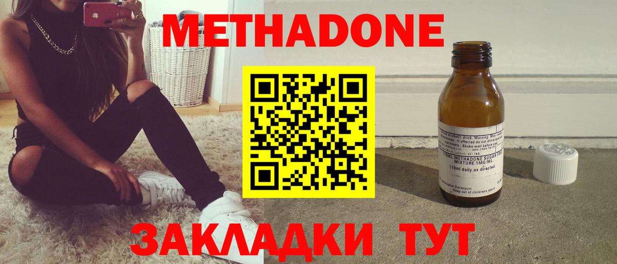 ТГК Донской