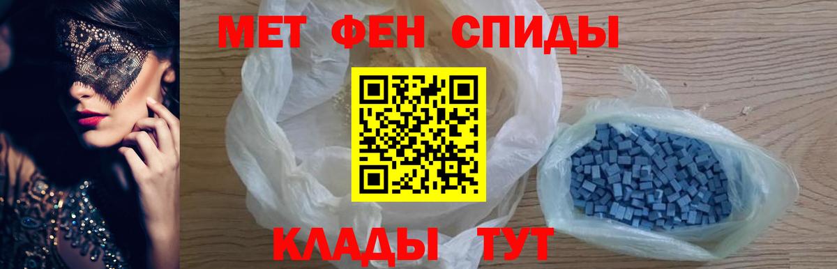 Метамфетамин Декстрометамфетамин 99.9% Донской