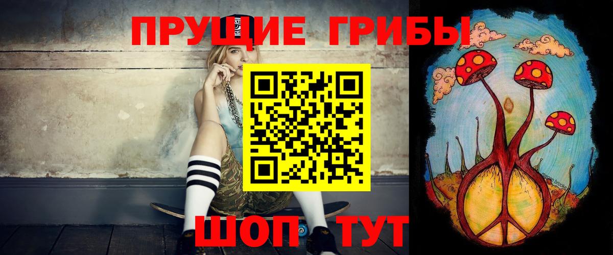 Галлюциногенные грибы ЛСД Донской
