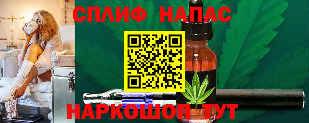 Каннабис VHQ  Марихуана тримм  Бошки Шишки MAZAR  Конопля VHQ  Донской  Вход с VPN 